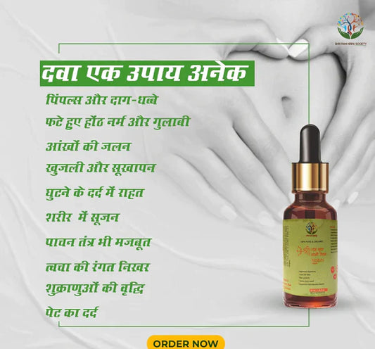 Ayurvedic Ramban Multi-Benefit Nabhi Oil